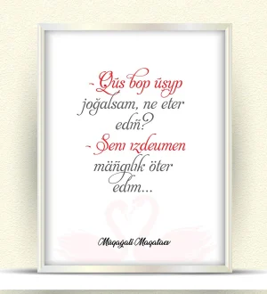 Мұқағали Мақатаев