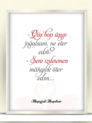 Мұқағали Мақатаев