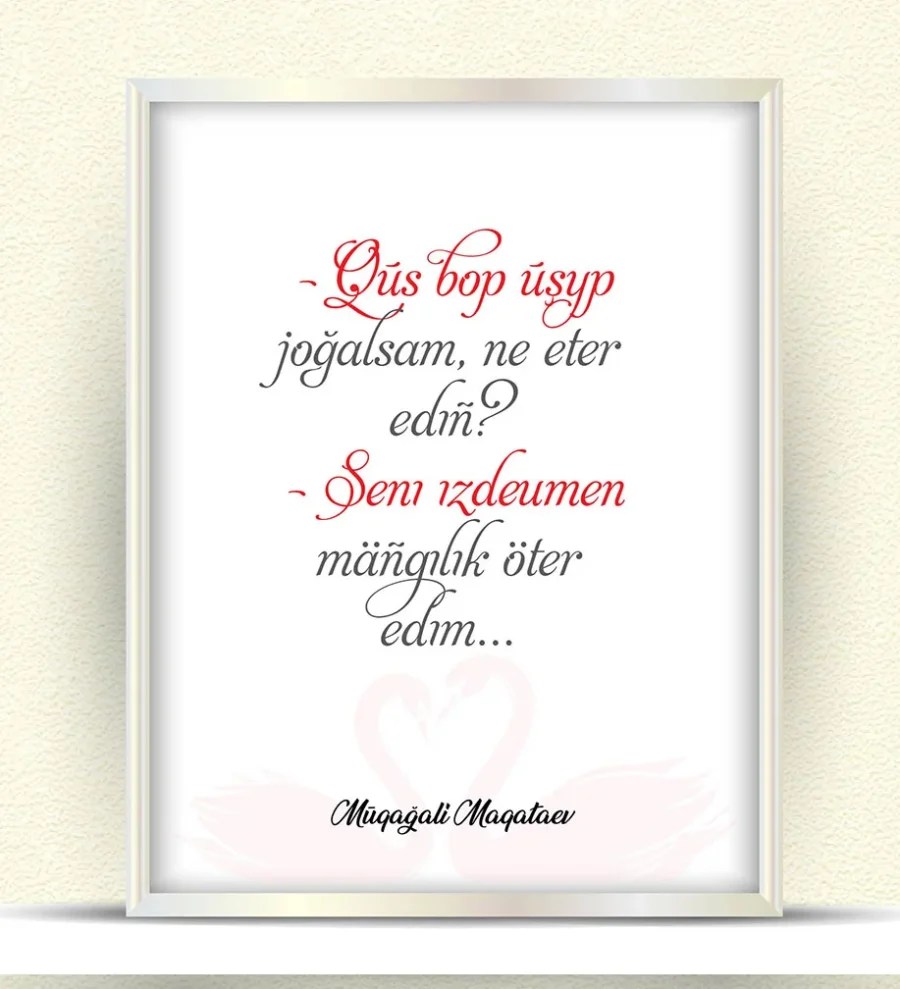 Мұқағали Мақатаев